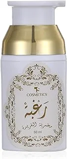 TS Cosmetics Al Fareeda Makhmariya For Hair&Skin (Lust) - Multi Color, 50ml