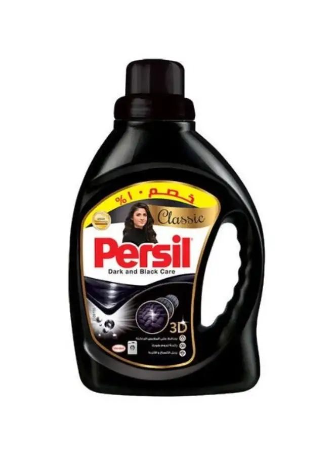 Persil Automatic Black Gel Detergent Black 900grams