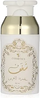 TS Cosmetics Al Fareeda Makhmariya For Hair&Skin (Passion) - Multi Color