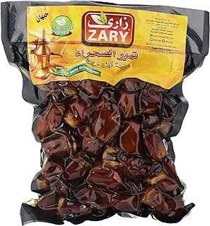 ZARY Dates with Cardamom 800 gm