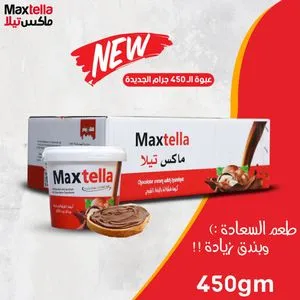 Maxtella Chocolate Hazelnut Spread - 400 Gm