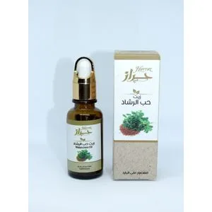 Harraz Watercress Oil (cold Pressed)-30ml