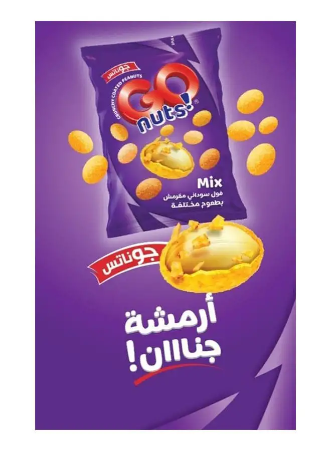 GO nuts Crunchy Peanuts With Mix Flavour 50 Grams