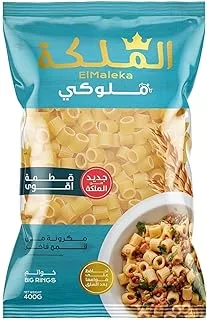 El Maleka Meloky Big Rings 400 g