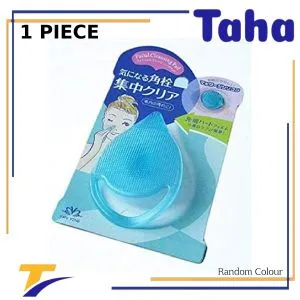 Offer Taha Brush For Removing Blackheads 1 Piece