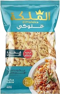 El Maleka Meloky Elbow 400 g