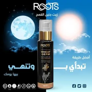 Roots Wheat Germ Natural Oil- 50ml