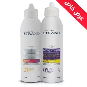 Karimed Straight Strand Silver Shampoo No Yellow + Conditioner Free Sufate 400ml