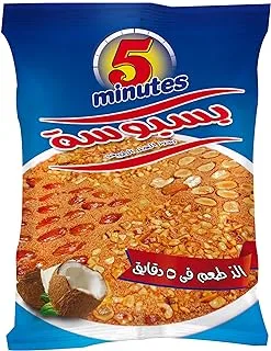 5 Minutes Basbousa coconut Sachet - 350gm