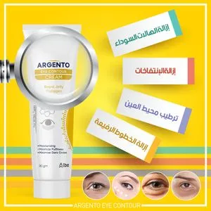 Argento Eye Contour Cream 15 Gm