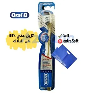 ORAL-B Toothbrush Pro-expert Soft +Azwaaa Bag