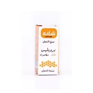 shana Propolis Powder - 5 GM