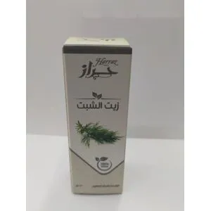 زيت شبت حراز (للاستخدام الخارجي) 30 مل