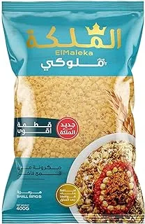 El Maleka Meloky Small Rings 400 g