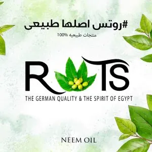 Roots Neem Natural Oil