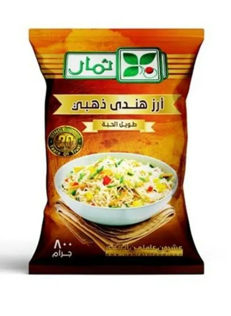 Themar Basmati Golden Rice 800g