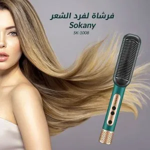 Sokany Thermal Hair Comb - Green - 950 F