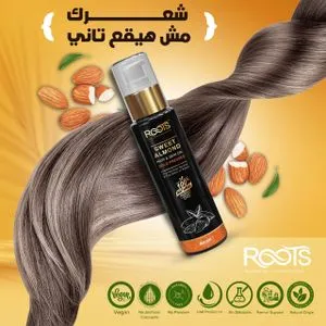 Roots Organic Sweet Almond Oil