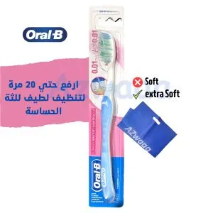 Oral B ULTRATHIN SENSITIVE Extra Soft - 40, 0.01mm+ Azwaaa Bag