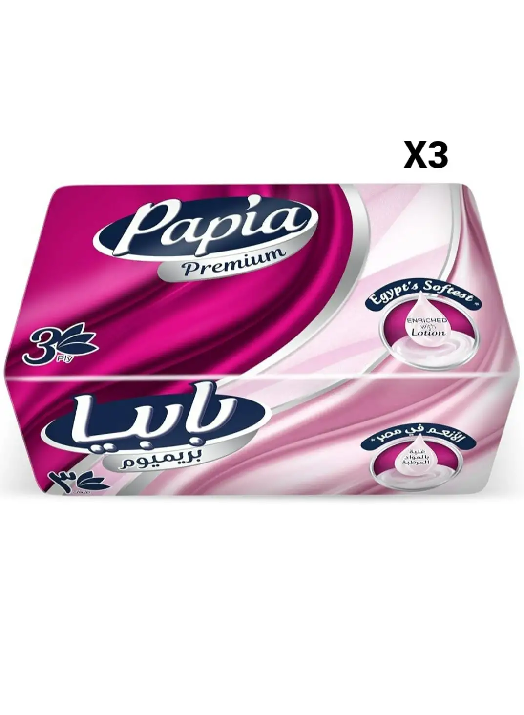 Papia Soft Facial tissues 3ply -500 sheets pack of 3