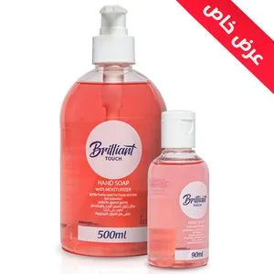 Karimed Brilliant Touch Hand Wash  500ML And 90ML Free Red