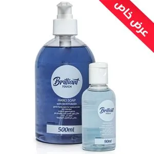 Karimed Brilliant Touch Hand Wash  500ML And 90ML Free Blue