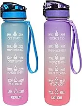 GEMFUL Water Bottle with Time Marking 1 Litre with Both Removable Straw and Fruit Infuser Filter Tritan BPA Free 2 Pack(Blue+Purple)