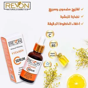 Revon Natural Cosmetics فيتامين سي سيروم للوجه - 30 مل