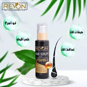 Revon Natural Cosmetics سيروم للشعر بفيتامين E - 120 مل