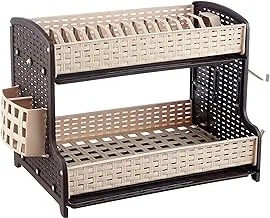 El watania ratan dish organizer and strainer beige*brown