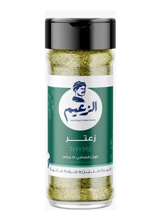 AlZaeem Thyme Jar 15gm