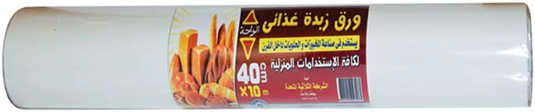 Elwaha Butter Paper Roll (40 cm * 10 m)