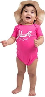 Nas Trends for Fashion SAE Unisex Baby Nas Trends Short Sleeve Bodysuits For Unisex - Shapewear Bodysuit