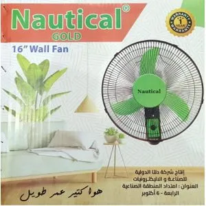 Nautical 16 Inch Am-1632W Wall Fan - 3 Blades  Light/green