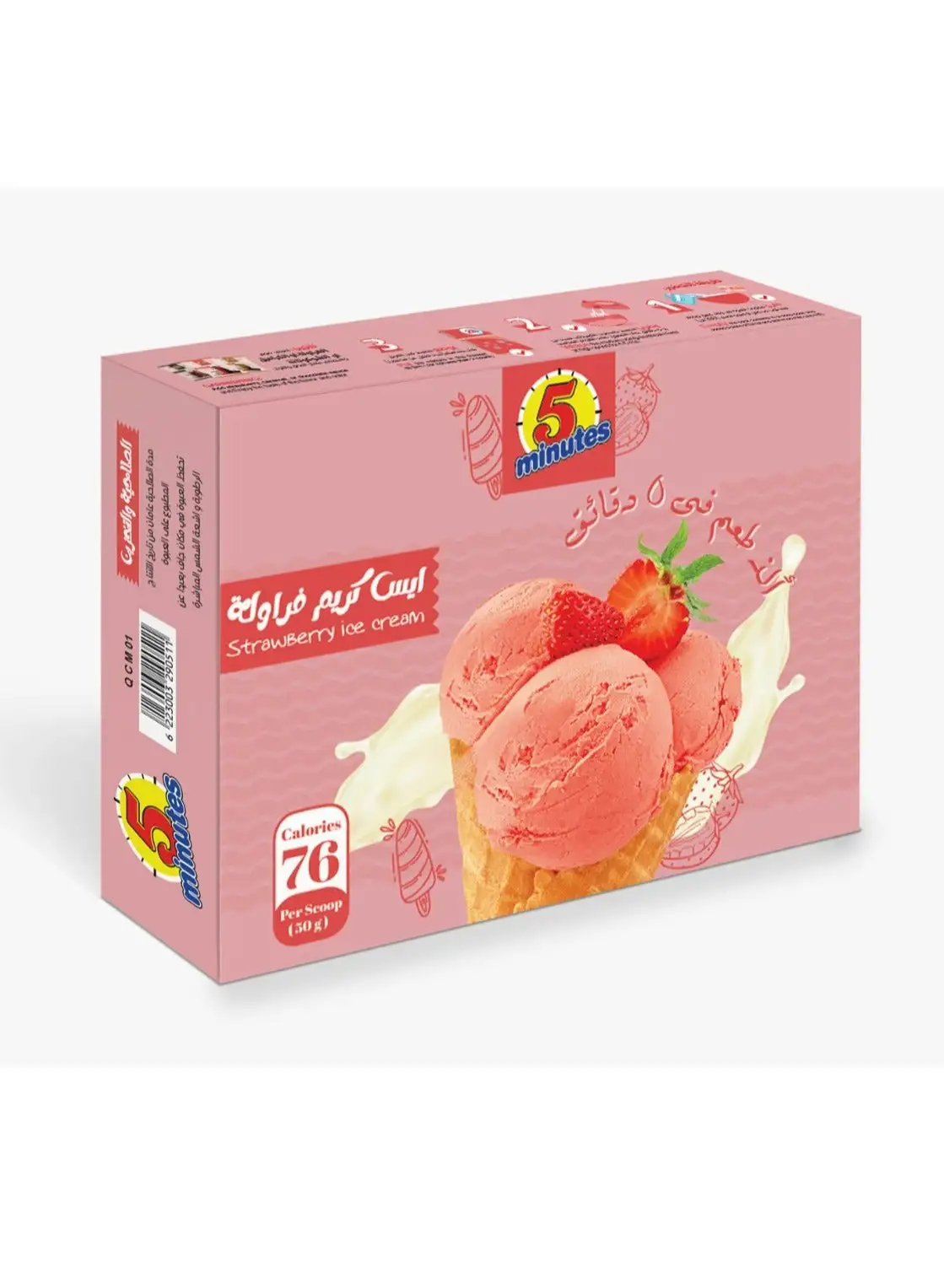 5 minutes Strawberry Ice Cream Mix 75g