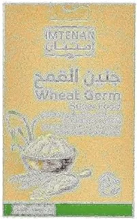 Imtenan Wheat germ 500g