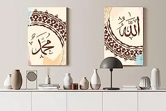 home gallery Set of two Islamic Wall Pictures Printed Canvas wall art 90x60 cm