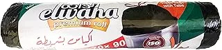 ElWaha Trash Bags Roll with Ribbon(70 * 90 cm) ½ kg