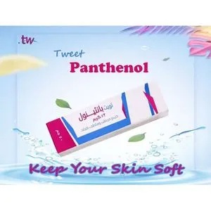 Tweet Panthenol Emollient & Moisturizing Cream For Diaper Area - 50 GM - 2 Pcs