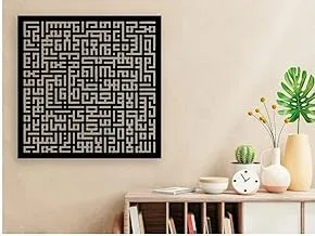 Islamic sticker wall art kufic ayatul kursi 60x60