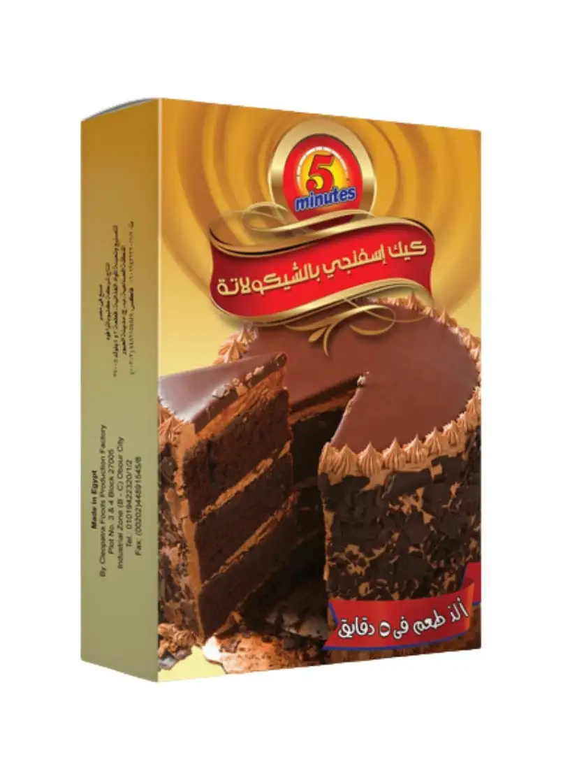 5 minutes Chocolate Sponge Cake Mix 400g