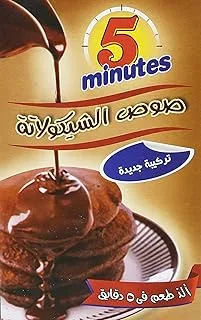 5 Minutes Chocolate صوص - 70 جم