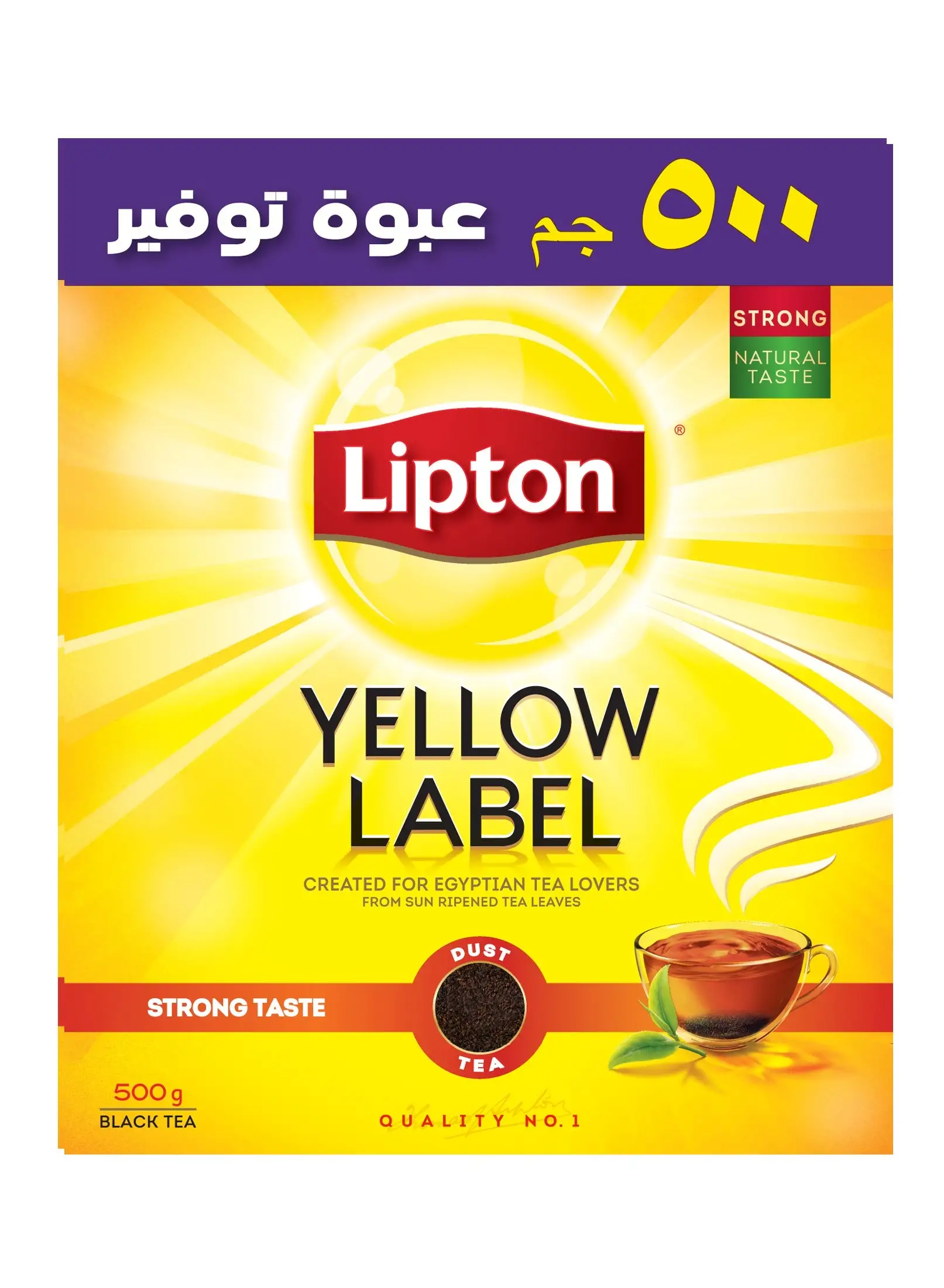 Lipton Black Tea 500g