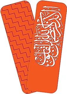 YM Sketch Bookmark-Ala be Zikrillah |5x15 cm round curve edge thick illustration cardstock paper, 1 pcs, Orange