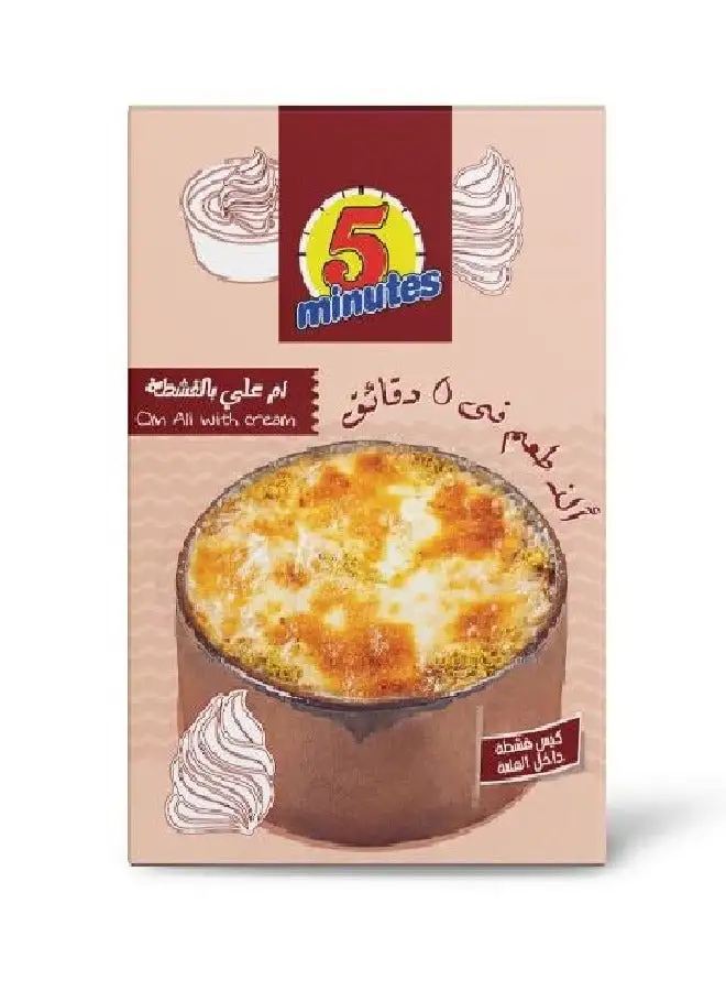 5 minutes Oom Ali With Cream Mix 150g