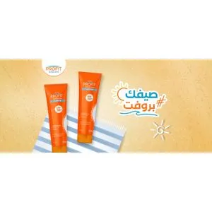 Alba Pharma Argento Profit Sunblock Offer 50Ml (1+1)