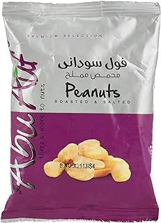 Abu Auf Salted Peanuts 60 gm