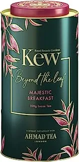 Ahmad Tea & KEW Gardens Majestic Breakfast Caddy | Black Tea - 100g Loose Leaf Tea