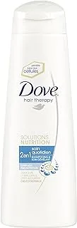 Dove 2-in-1 Daily Care Shampoo (250 ml)