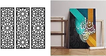 Bundle Home Gallery Arabesque Wooden Wall Art 3 لوحات 80x80 سم + معرض المنزل الخط الإسلامي المطبوعة قماش جدار الفن 90x60 سم